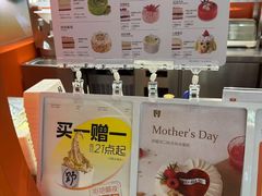 -野人先生现做冰淇淋(北京王府井东方新天地店)
