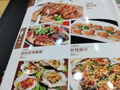 -天盛海鲜烧烤大排档·本地小海鲜·牟平腿穗子(幸福店)