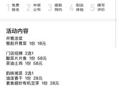 -鱼你相聚·河鲜馆(袁家岭店)