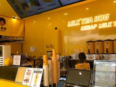 -奶茶狗(旧梦店)