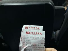 -SFC上影影城(淞南店)