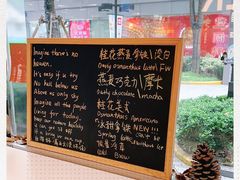 -Manner Coffee(大宁国际商业广场店)