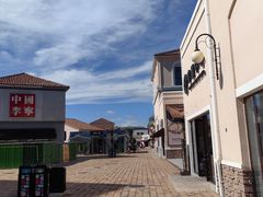 -URBAN REVIVO(北京斯普瑞斯奥特莱斯店)