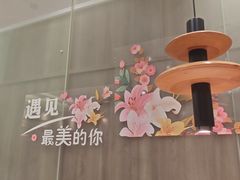 -汉拿山(金源店)