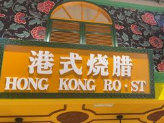 -大食代美食广场(上海中心店)