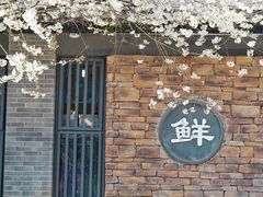 -保利石象湖景区