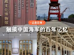 -中国船政文化博物馆