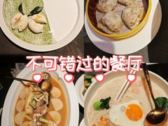 -锦府园·新台州菜(合生汇店)
