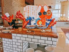 -湖景知味西餐厅•自助餐• 轻食(南京金茂威斯汀大酒店)