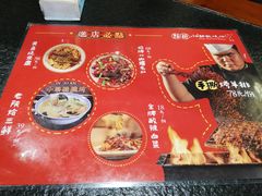 -福苗小骆驼烧烤(曲江店)