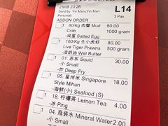 -双天海鲜楼