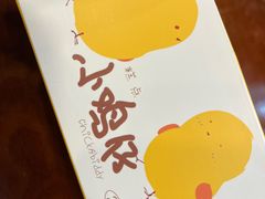 -好利来(北新桥店)