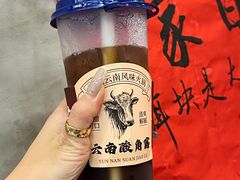 -滇牛云南火锅(桂林路店)