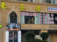 -宝健路步行街(Pedestrian Shopping Street)
