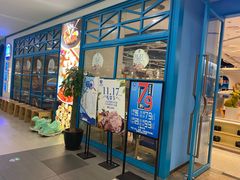 -纽斯特牛排自助餐厅(浦江万达店)