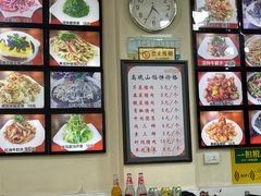 -牛庄高晓山风味馅饼城(海城店)