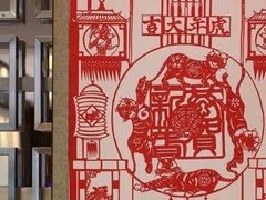 -济南富力凯悦酒店