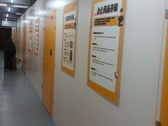 -安东易迷你仓自助寄存仓库(苏州桥店)