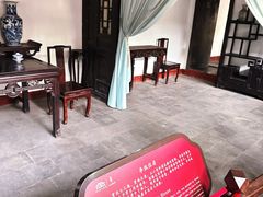 -荣国府