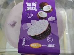 -CAKEBOSS蛋糕老板(东直门来福士店)