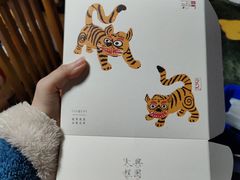 -阮大兴糕团(日月光中心店)