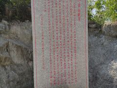 -汕尾铜鼎山旅游区