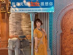 -甘尼仕印度餐厅爵士酒吧(阳春巷店)