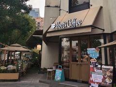 -Peet's Coffee皮爷咖啡(大学路店)