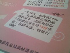 店内活动-自贡盐帮菜·玩辣餐厅(樱花园西街店)