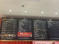 -85度C(广州石牌桥店)