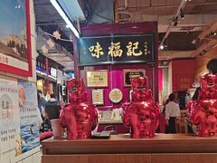 -味福记·本地特色菜(八一万达广场店)