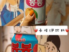 -万兴佳烤肉·长白山老味道(东岸里店)