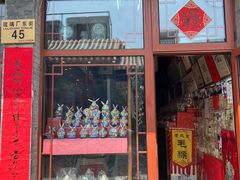 -老北京兔儿爷(琉璃厂东街店)