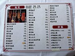 -天津乾毓德饭庄·清真传统炒菜·海鲜烧烤(咸阳路店)