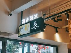 -喜茶(广州北京路惠福东店)