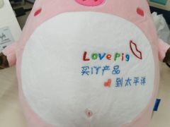 -太平洋数码广场