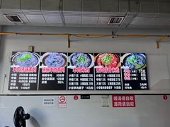 -小倪羊肉米线馆
