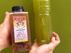 -老day牛杂(官也街总店)