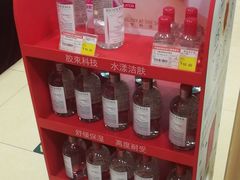 -宁波保税区进口商品象山直销中心