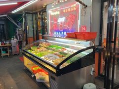 -辣出味岳阳特色烧烤·龙虾大排档(砂子塘总店)