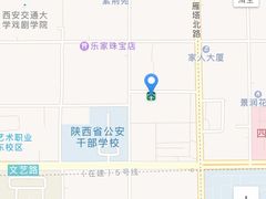 -星巴克(西安李家村万达店)