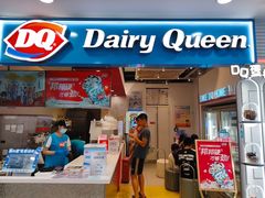 -DQ·蛋糕·冰淇淋(天通苑华联店)