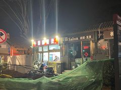 -郭记小街麻辣烫(南小街总店)