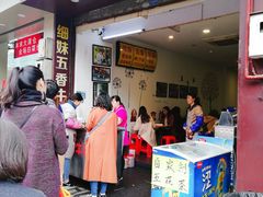 -细妹五香牛杂(步行街店)