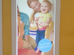-金宝贝早教(南山花园城店)