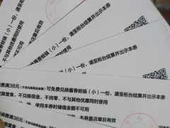 -大丰收·蛙功夫(晋江万达店)