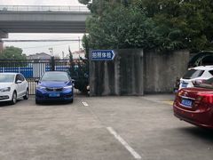 -上海市公安局交通警察总队车辆管理所三分所