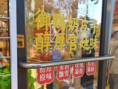 -味多美蛋糕(西安门店)