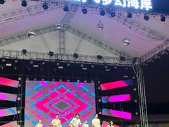 -巨鹏飞梦幻海岸
