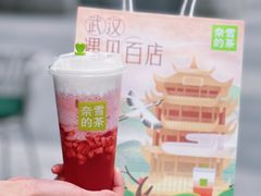 -奈雪的茶(M+世纪都会广场店)